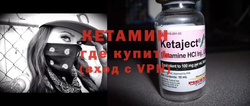 купить наркотик  Катайск  КЕТАМИН ketamine 