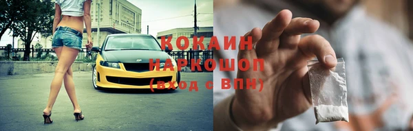 кокаин колумбия Володарск