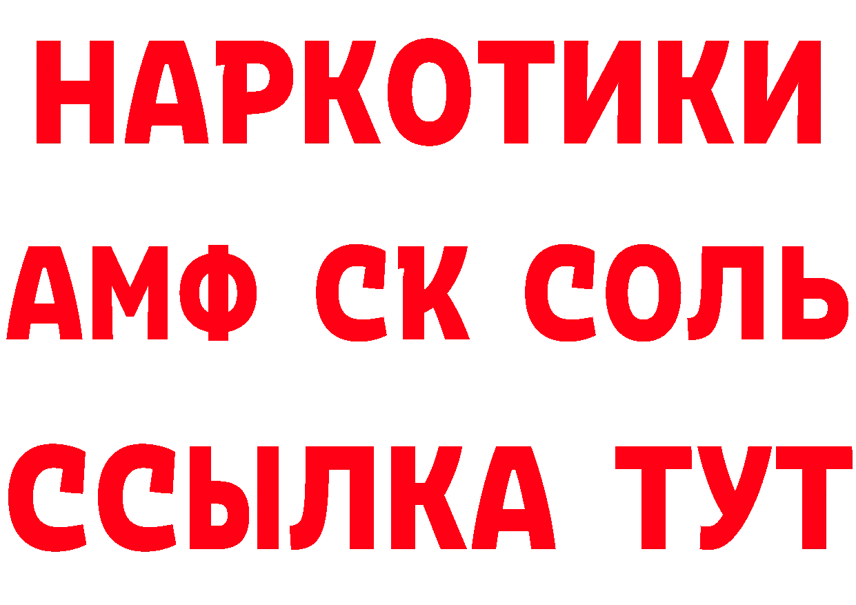 ГАШ VHQ ТОР даркнет mega Катайск